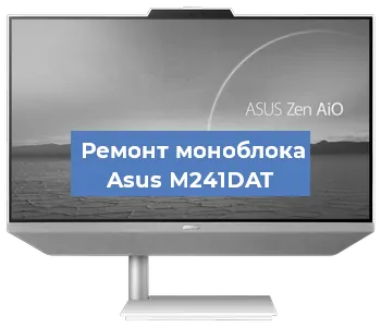 Замена usb разъема на моноблоке Asus M241DAT в Челябинске